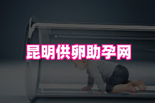 821孕网 1